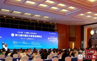 海強紅木斬獲三項權威大獎，再度榮膺“紅木家具十大受歡迎品牌”